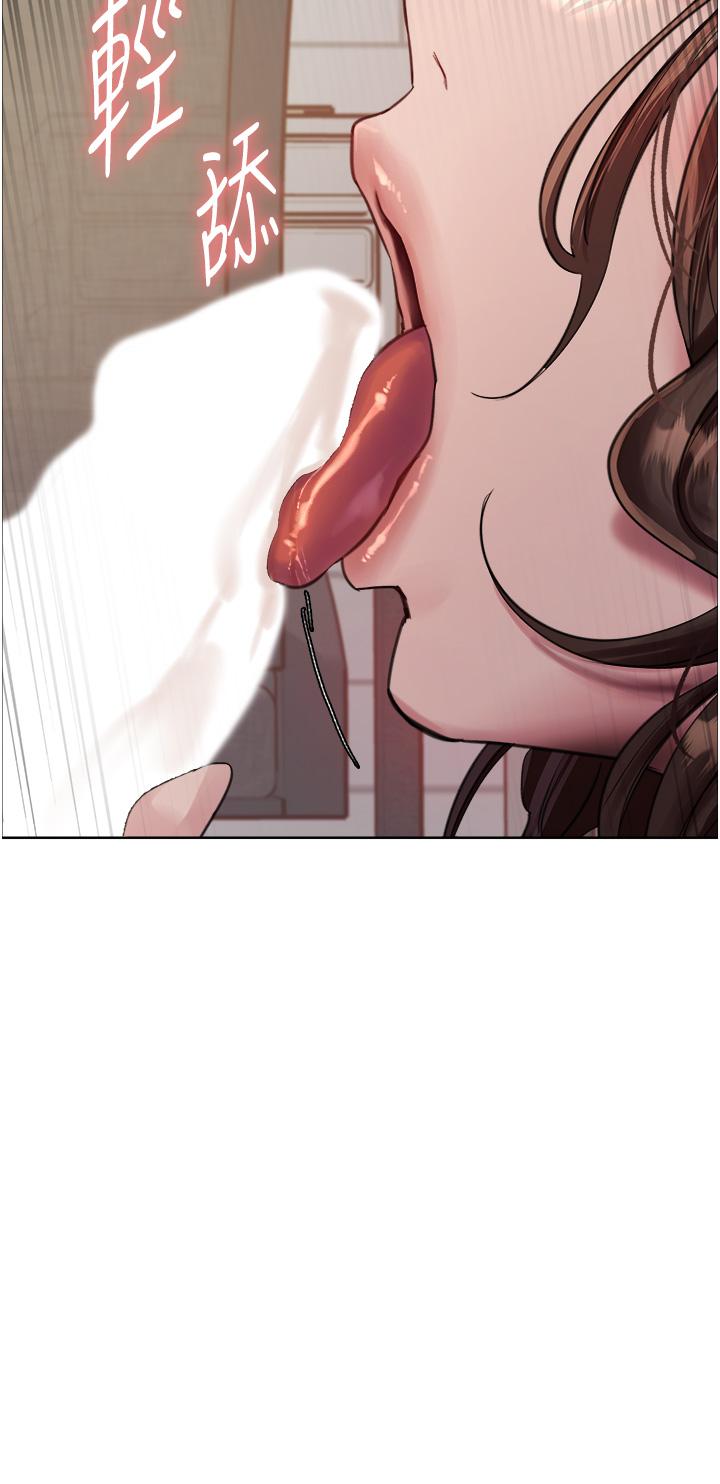 《色輪眼》漫画 第60話-庭俞妳男友好厲害♥