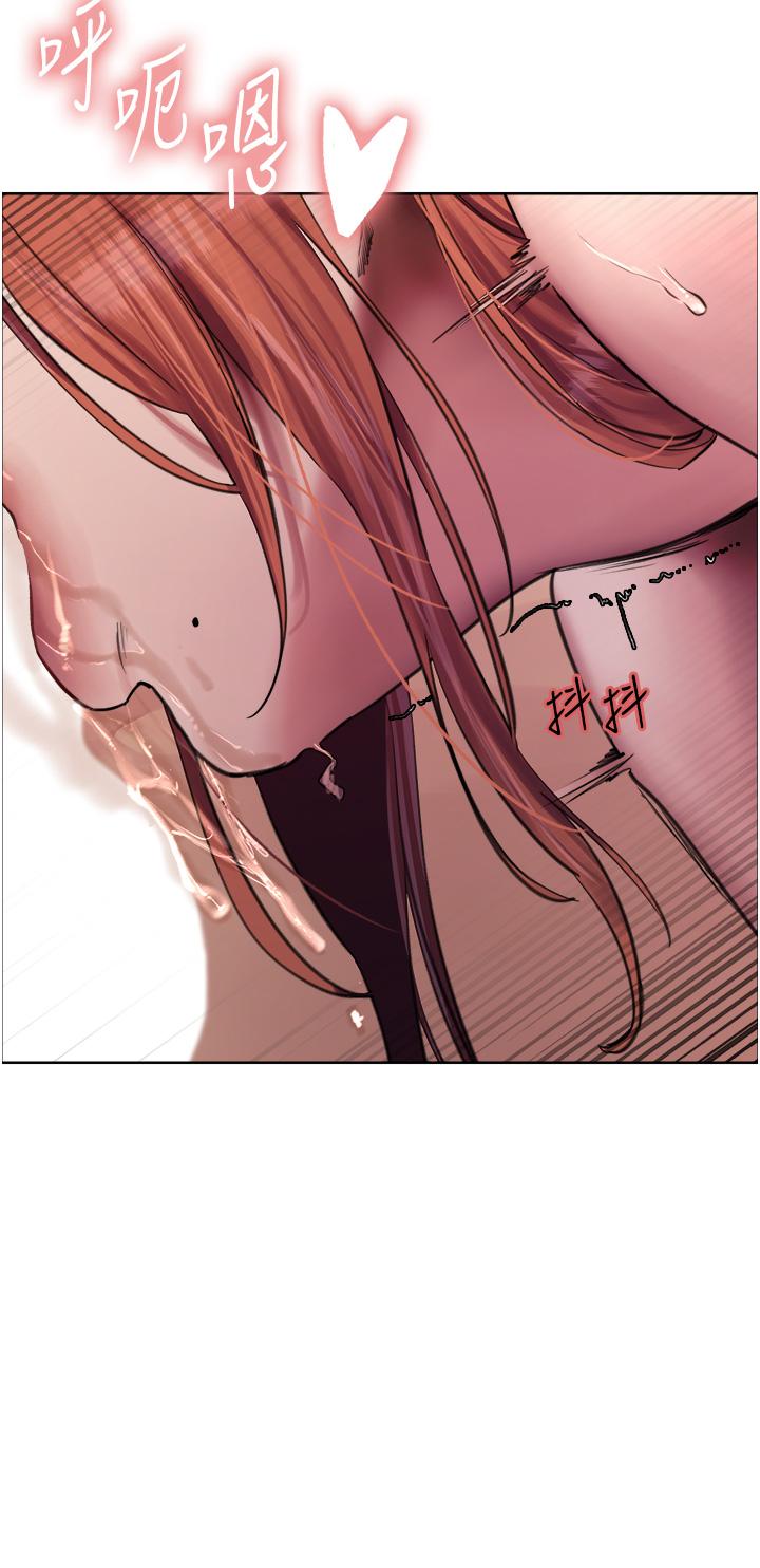 《色輪眼》漫画 第61話-陷入危機的六奴隸們