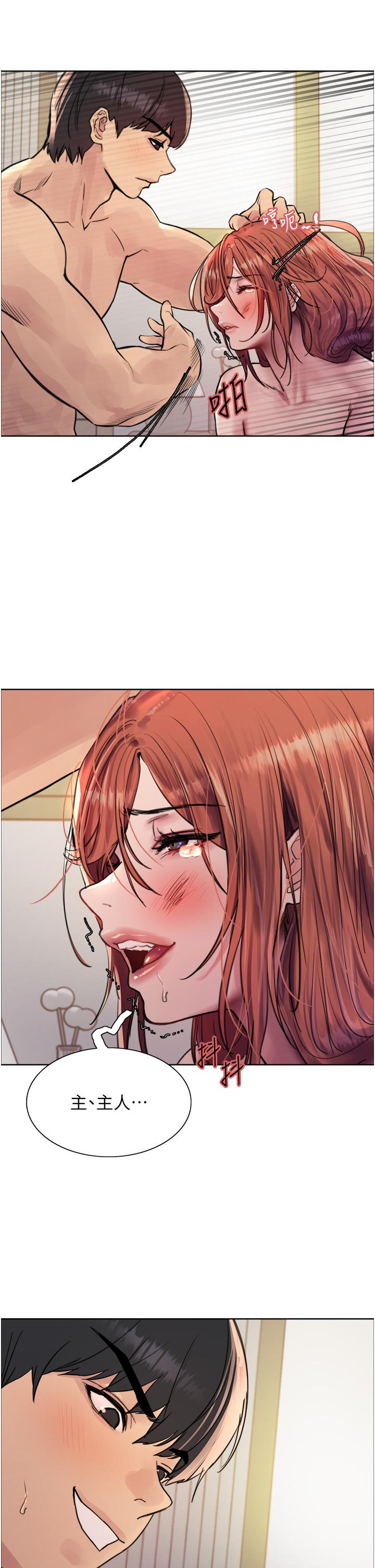 《色輪眼》漫画 第61話-陷入危機的六奴隸們