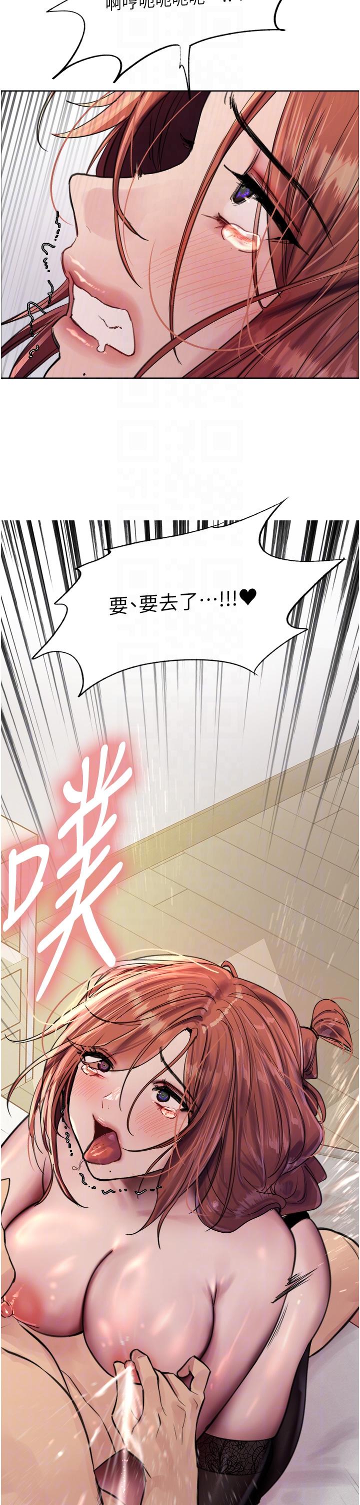 《色輪眼》漫画 第61話-陷入危機的六奴隸們