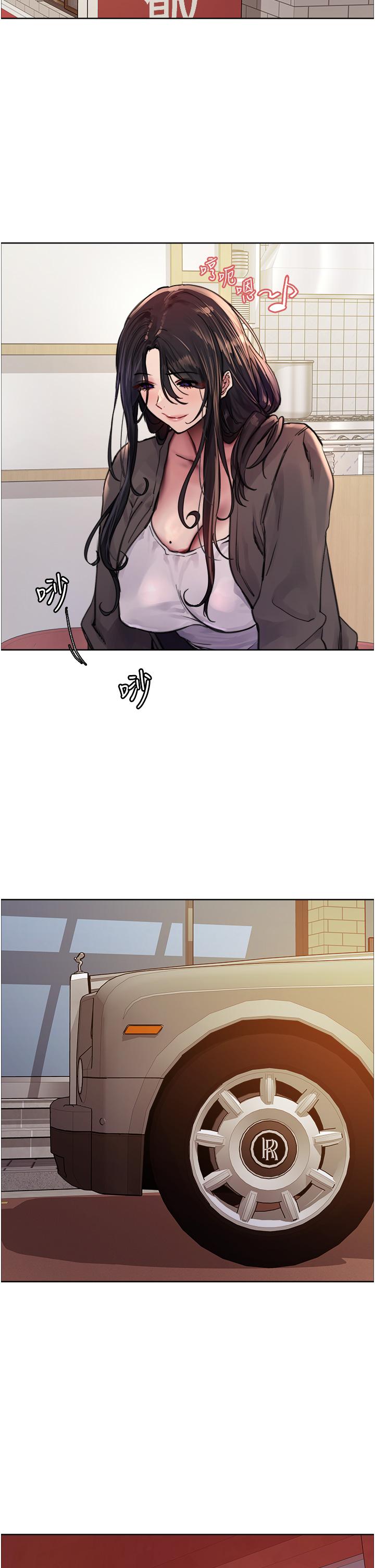 《色輪眼》漫画 第61話-陷入危機的六奴隸們