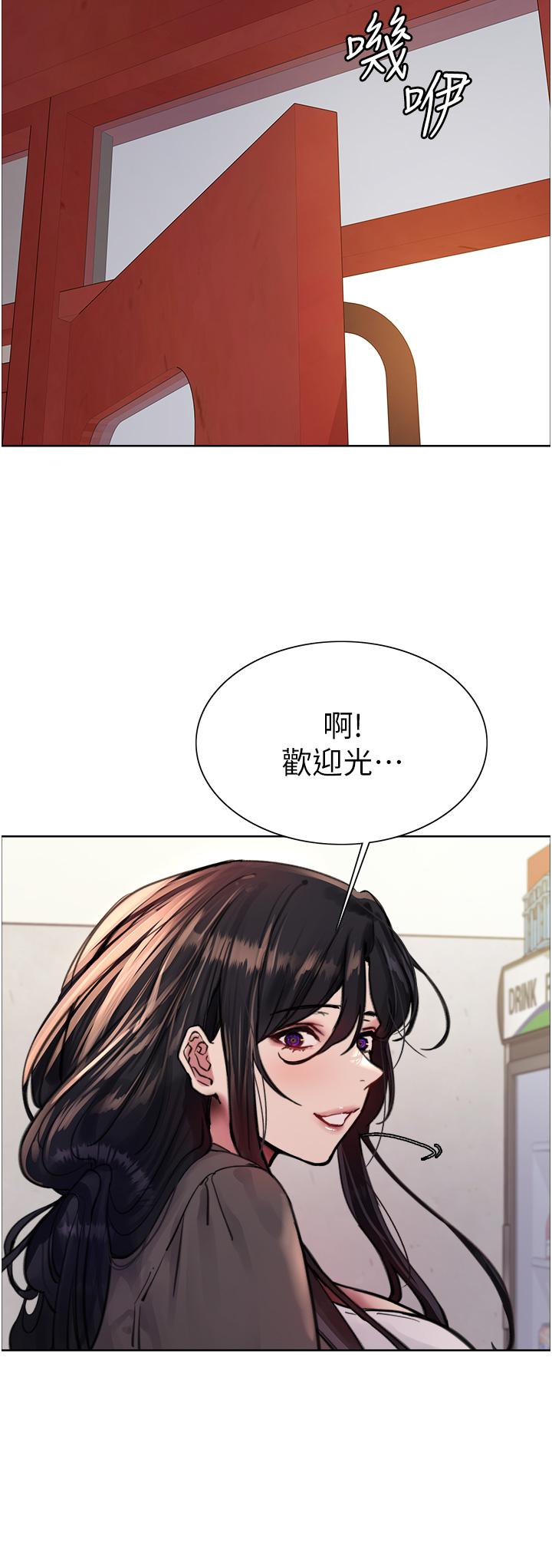 《色輪眼》漫画 第61話-陷入危機的六奴隸們