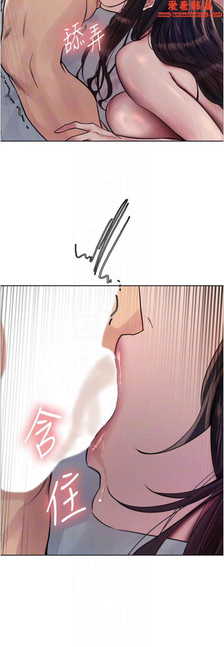 《色輪眼》漫画 第64話-老公，我愛你♥
