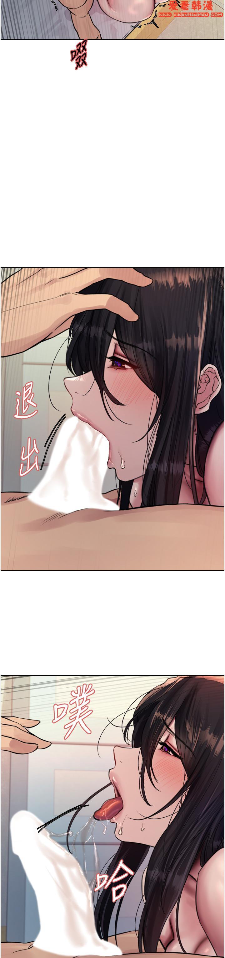 《色輪眼》漫画 第64話-老公，我愛你♥