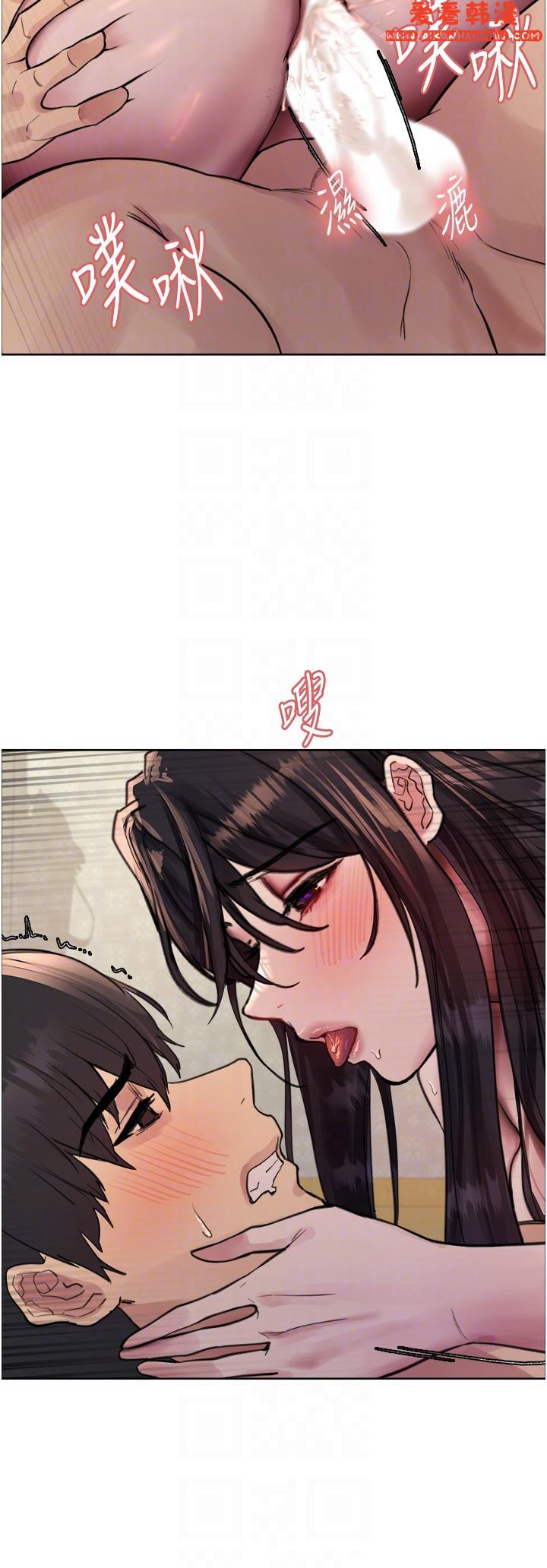 《色輪眼》漫画 第64話-老公，我愛你♥