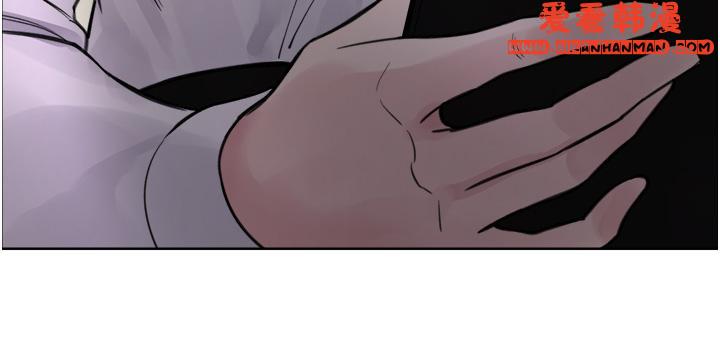 《色輪眼》漫画 第66話-被教訓的囂張女秘書