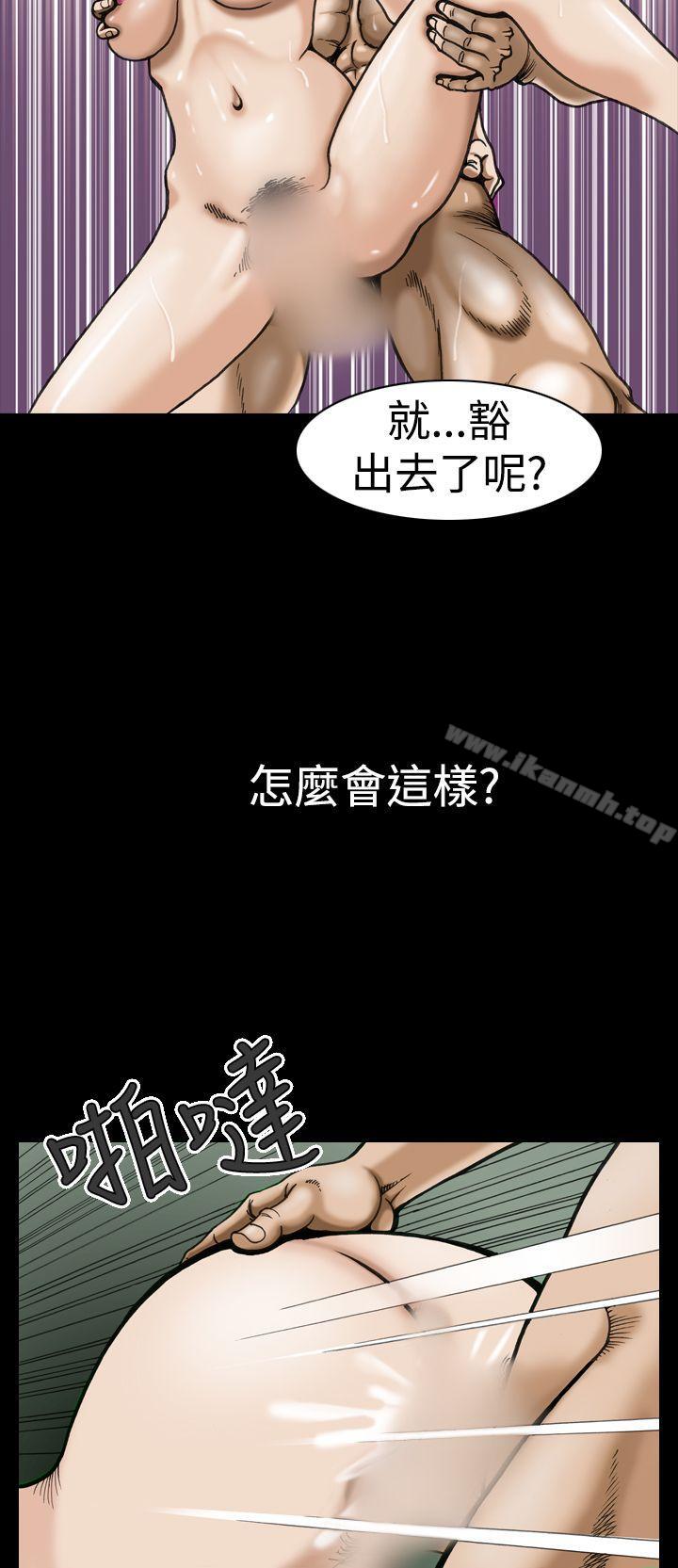 《上流社會(完結)》漫画 第5話