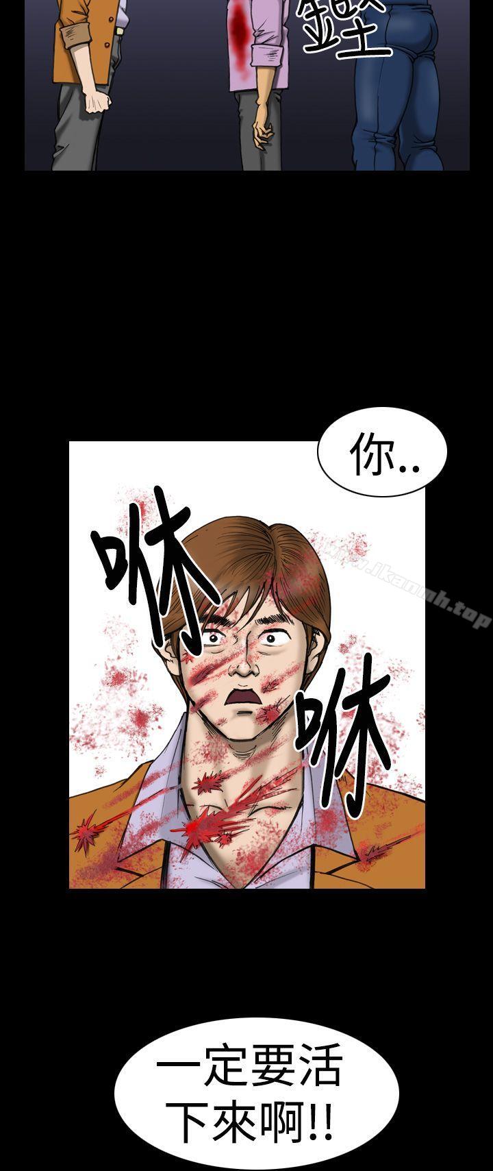 《上流社會(完結)》漫画 第10話
