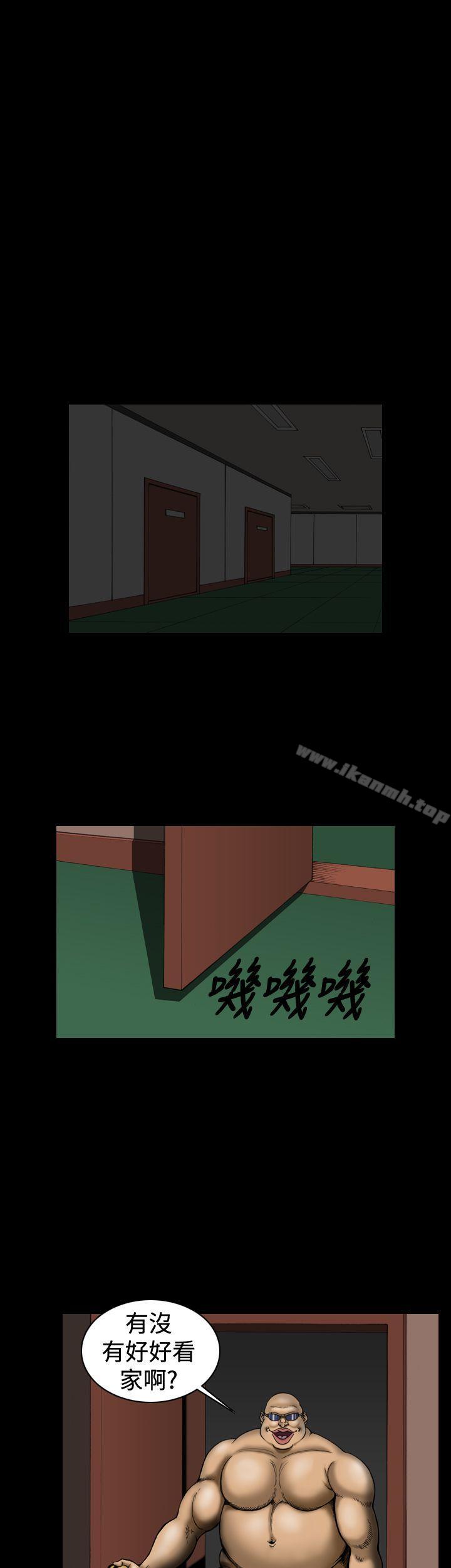 《上流社會(完結)》漫画 第15話