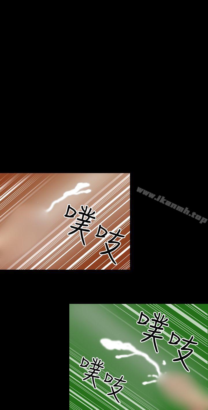 《上流社會(完結)》漫画 第16話