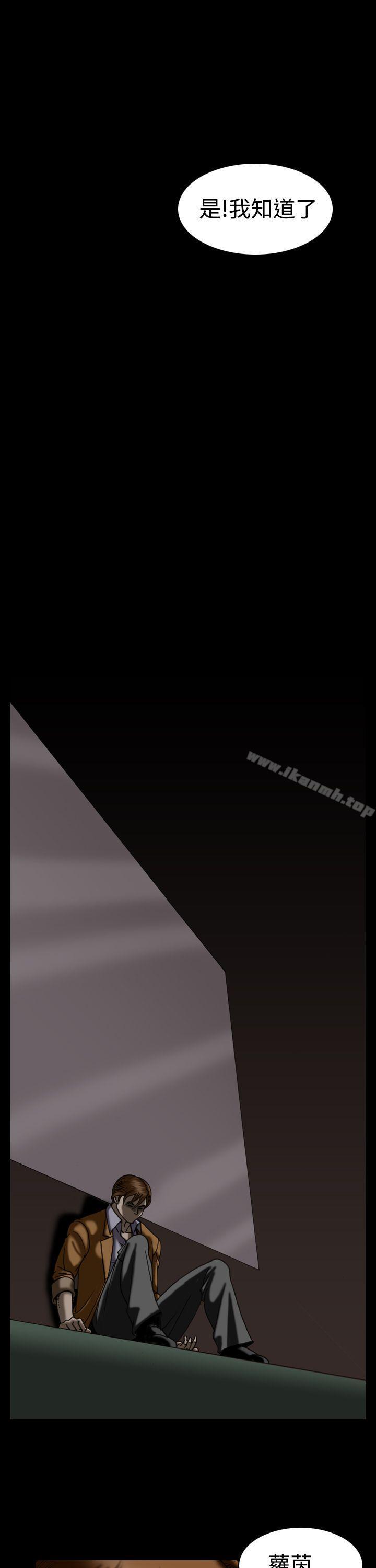 《上流社會(完結)》漫画 第17話