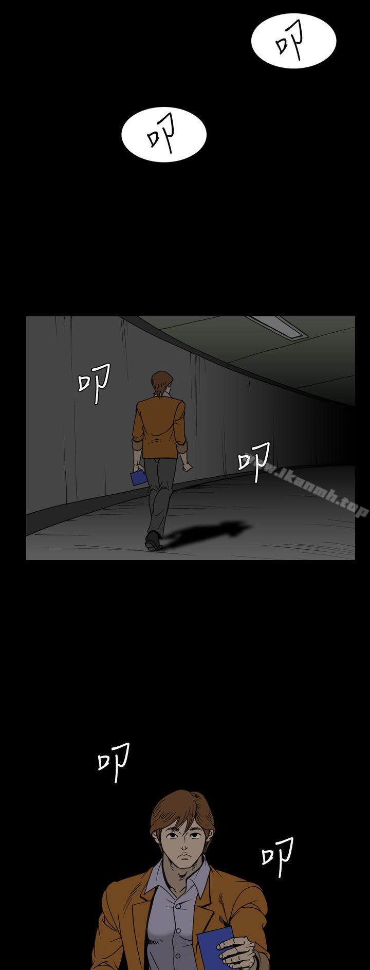 《上流社會(完結)》漫画 最終話