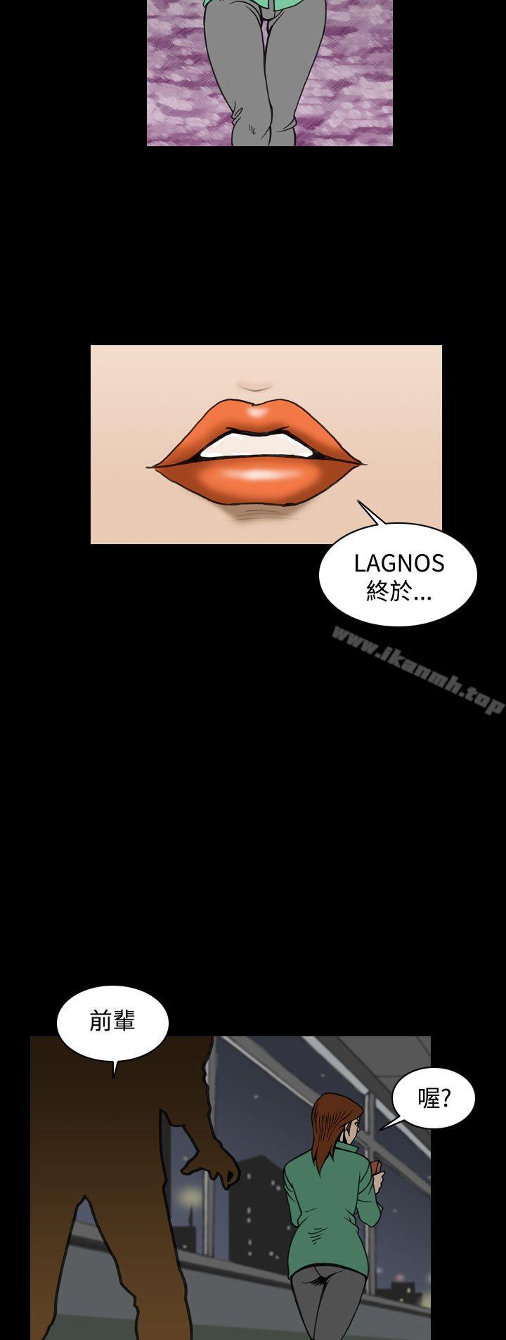 《上流社會(完結)》漫画 最終話