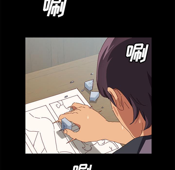 《上门徒弟》漫画 第1话