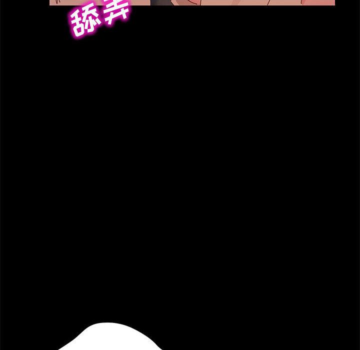 《上门徒弟》漫画 第1话
