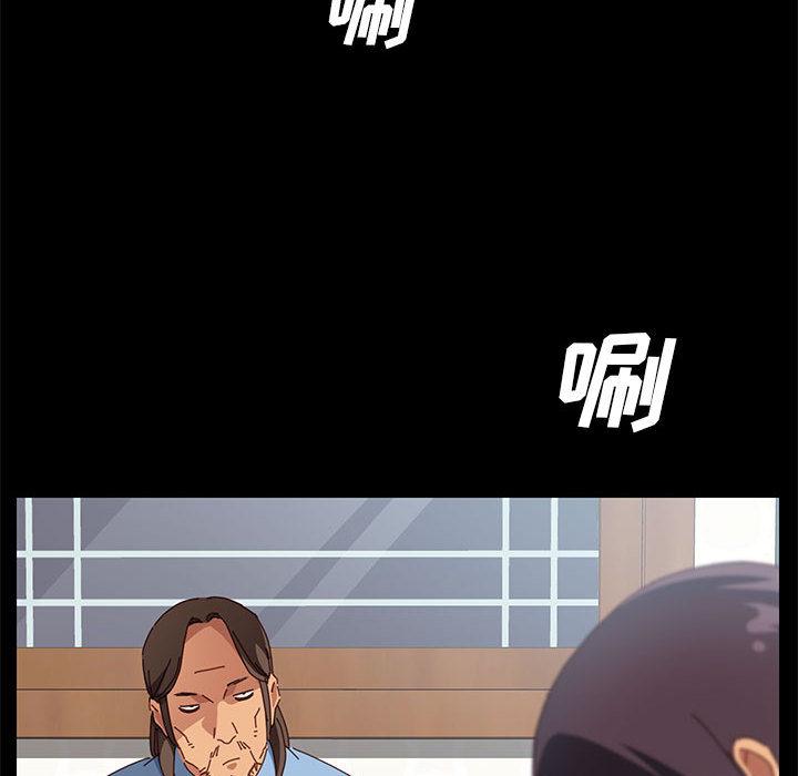 《上门徒弟》漫画 第1话