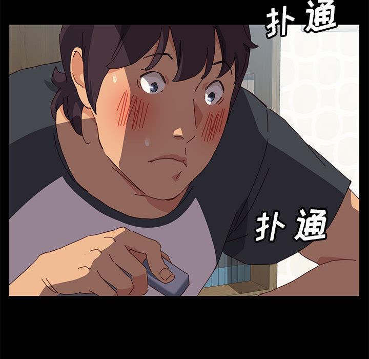 《上门徒弟》漫画 第1话