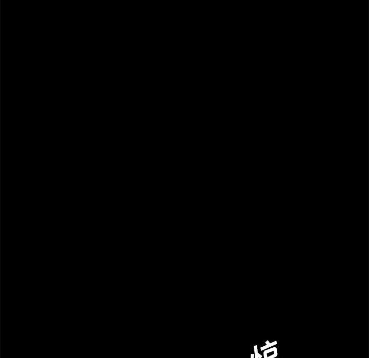 《上门徒弟》漫画 第1话