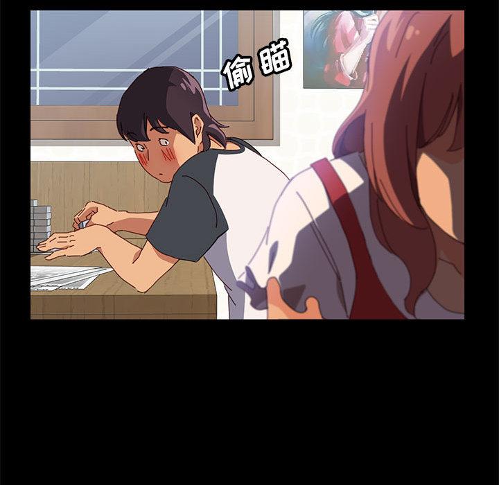 《上门徒弟》漫画 第1话