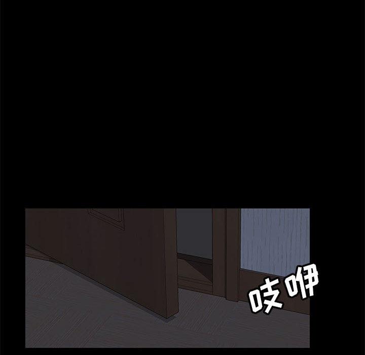 《上门徒弟》漫画 第1话