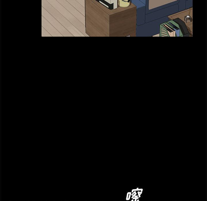《上门徒弟》漫画 第1话