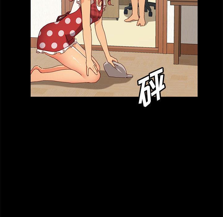 《上门徒弟》漫画 第1话