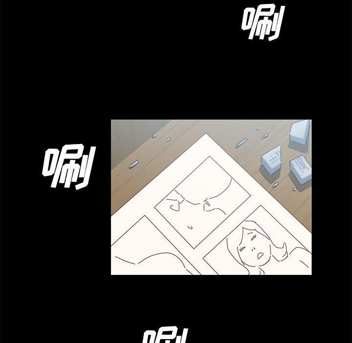《上门徒弟》漫画 第1话