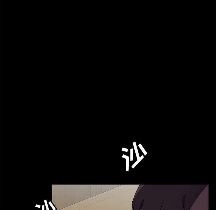 《上门徒弟》漫画 第1话