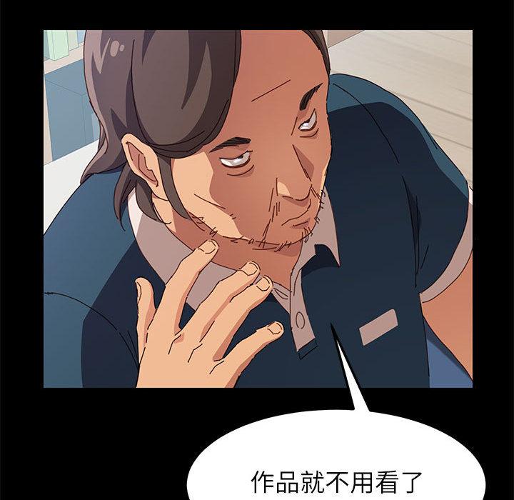 《上门徒弟》漫画 第1话