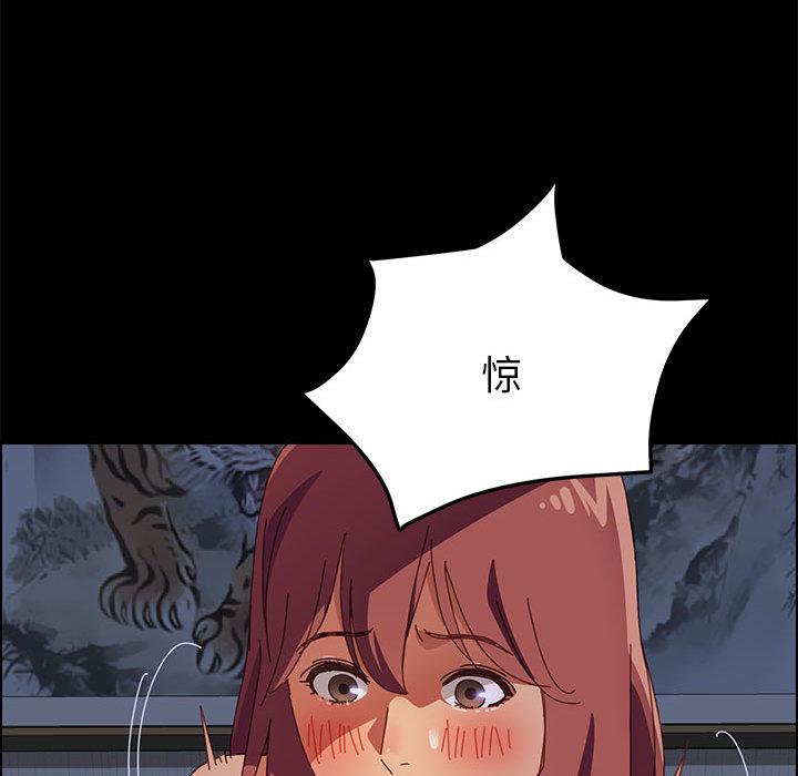 《上门徒弟》漫画 第1话