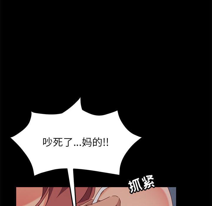 《上门徒弟》漫画 第1话