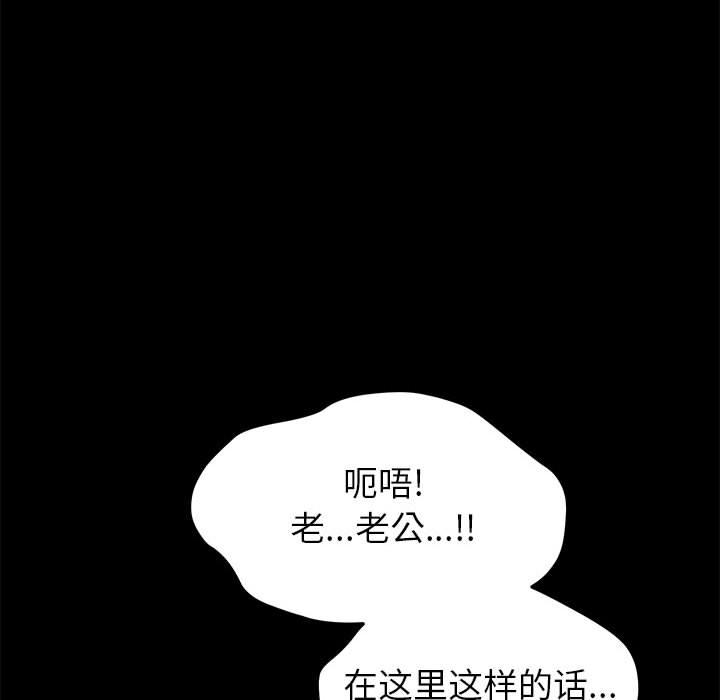 《上门徒弟》漫画 第1话