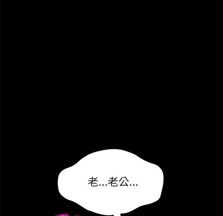 《上门徒弟》漫画 第1话