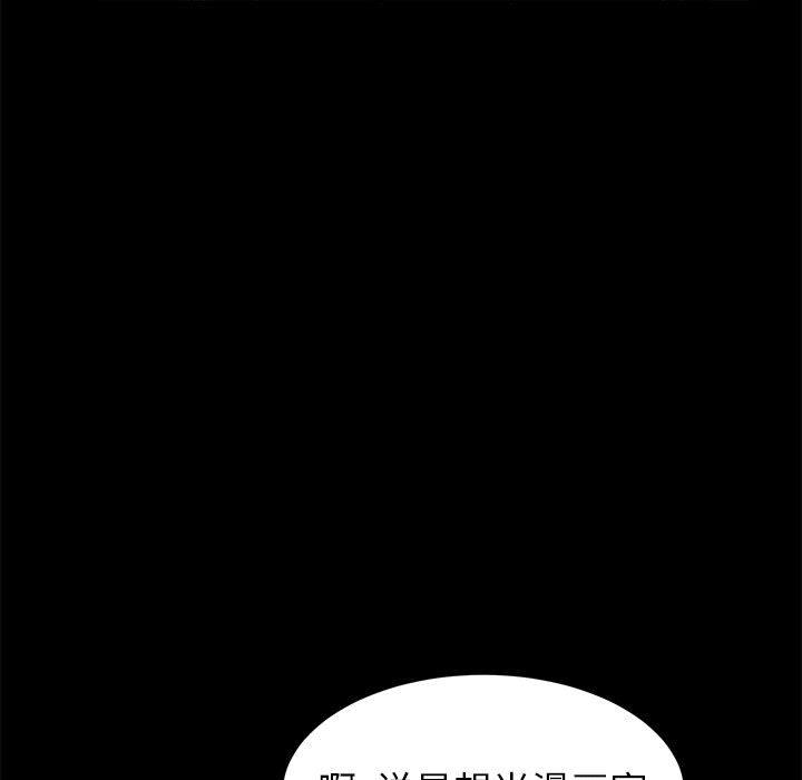 《上门徒弟》漫画 第1话