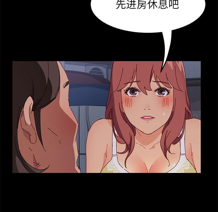 《上门徒弟》漫画 第1话