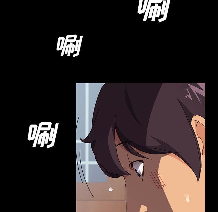 《上门徒弟》漫画 第1话