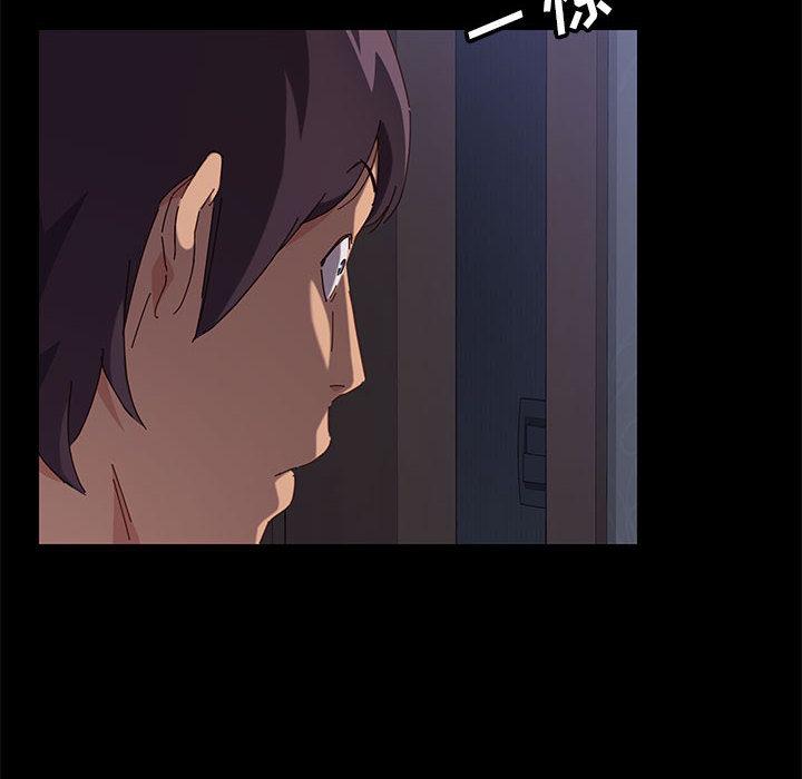 《上门徒弟》漫画 第1话