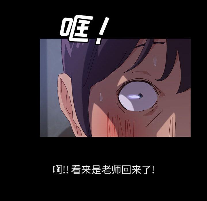 《上门徒弟》漫画 第1话