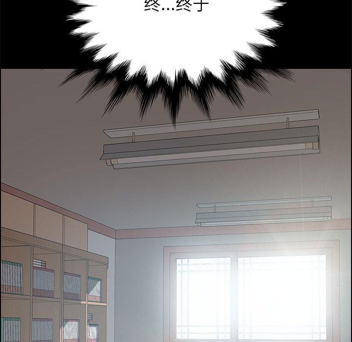 《上门徒弟》漫画 第1话