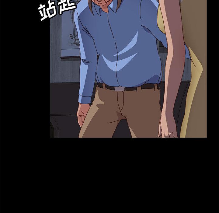 《上门徒弟》漫画 第1话