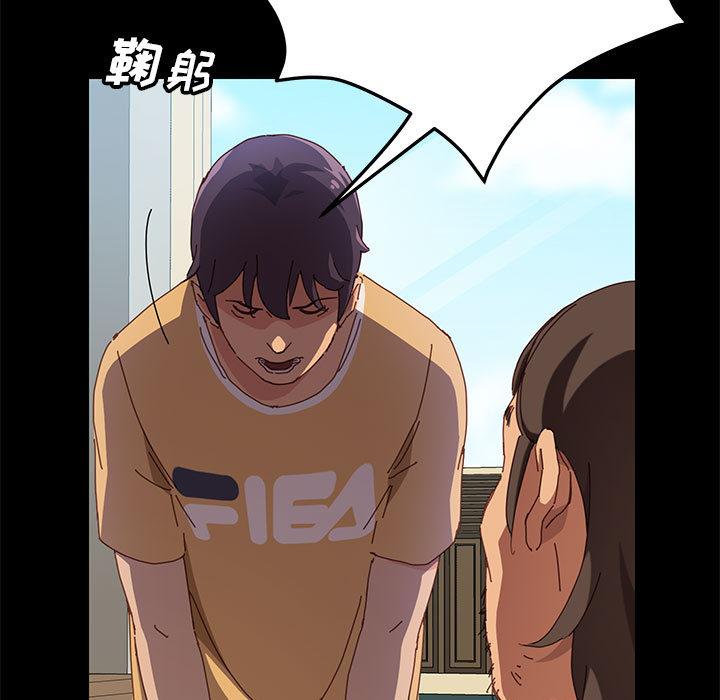 《上门徒弟》漫画 第1话
