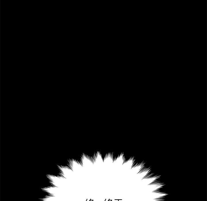 《上门徒弟》漫画 第1话