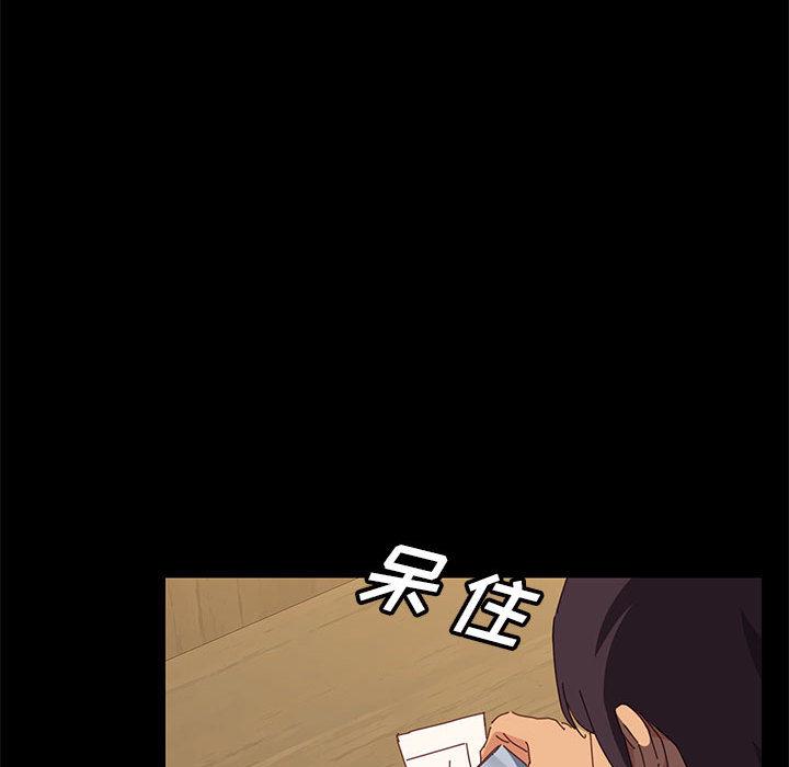 《上门徒弟》漫画 第1话