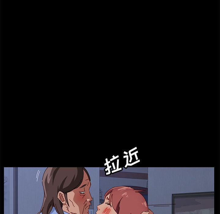《上门徒弟》漫画 第1话