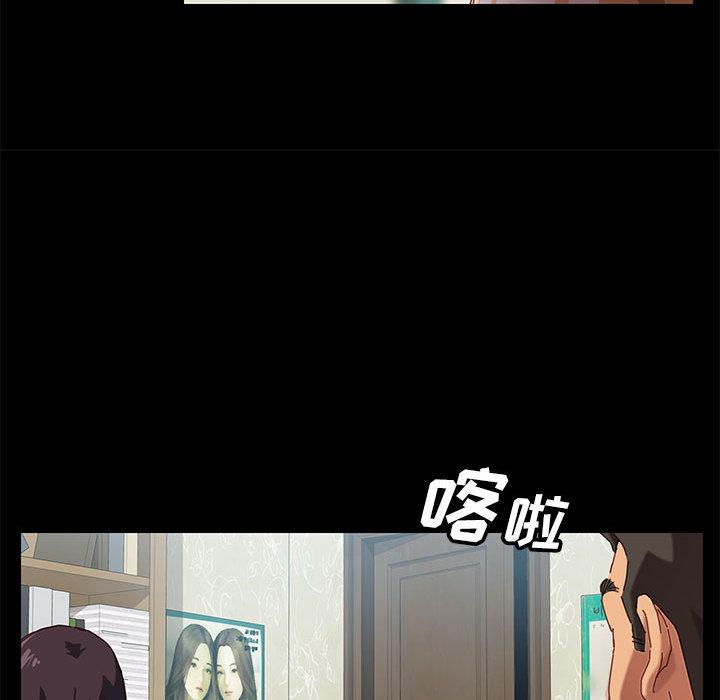 《上门徒弟》漫画 第1话
