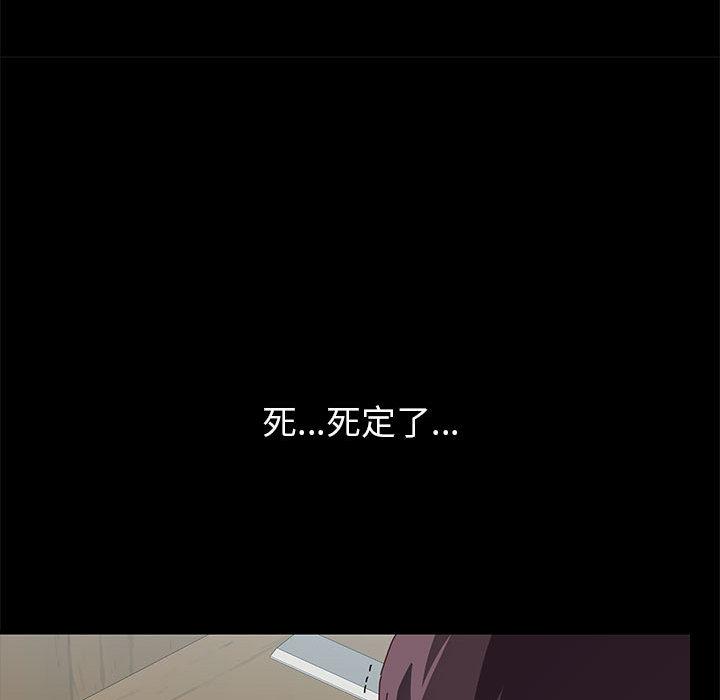 《上门徒弟》漫画 第1话