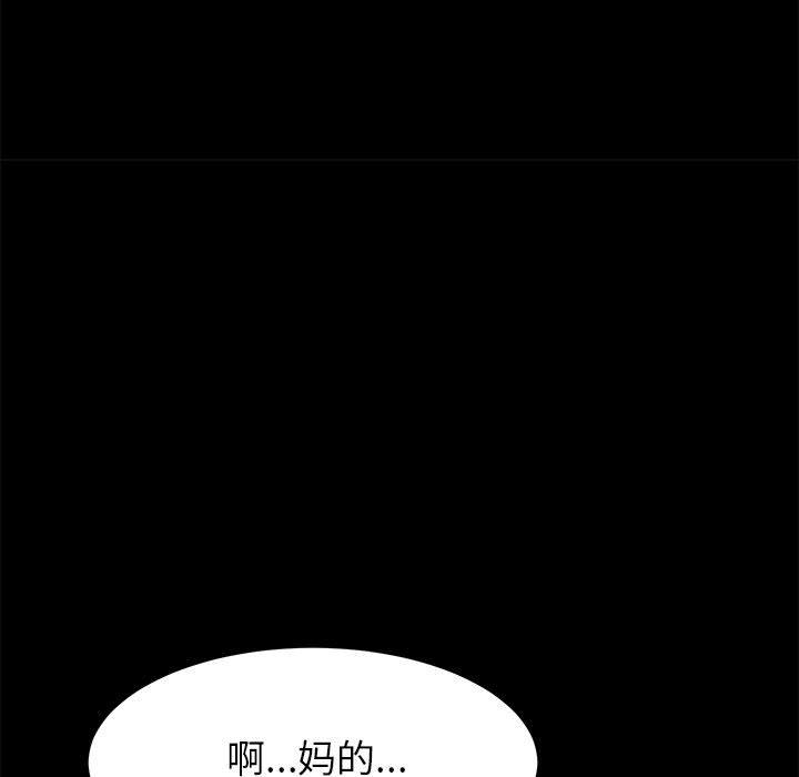 《上门徒弟》漫画 第1话