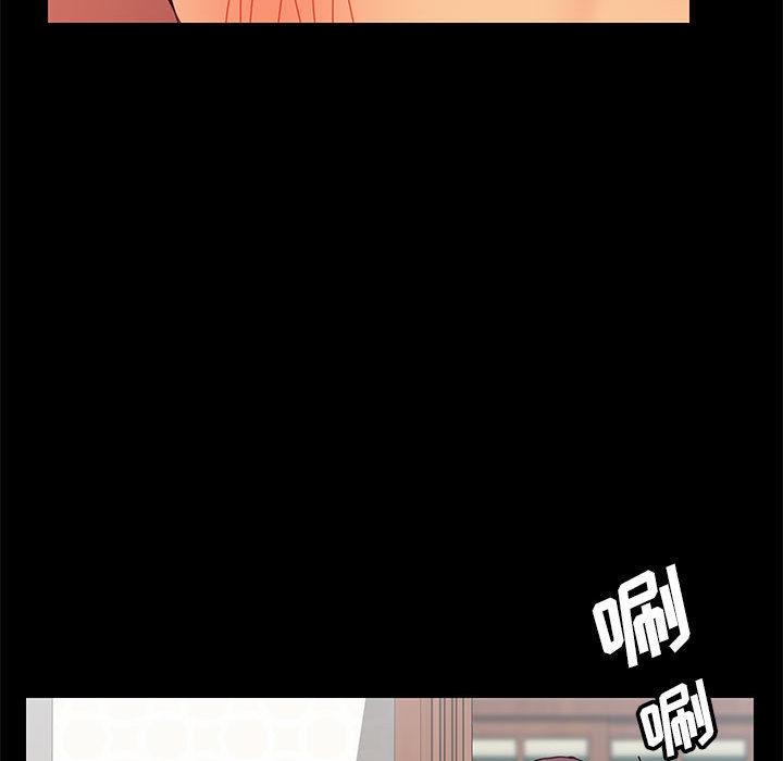 《上门徒弟》漫画 第1话