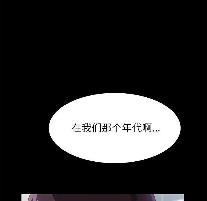 《上门徒弟》漫画 第1话