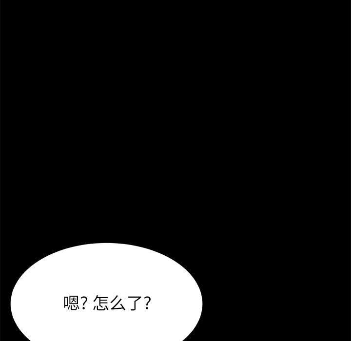 《上门徒弟》漫画 第1话